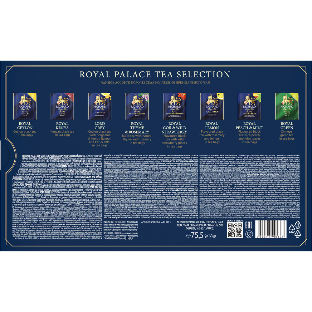 Richard Royal Palace tea Selection assorted tea, 75.5g